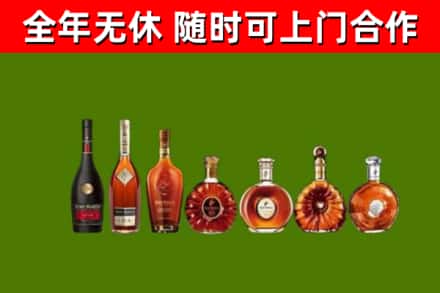 平和县烟酒回收洋酒价格.jpg
