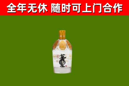 平和县烟酒回收董酒.jpg