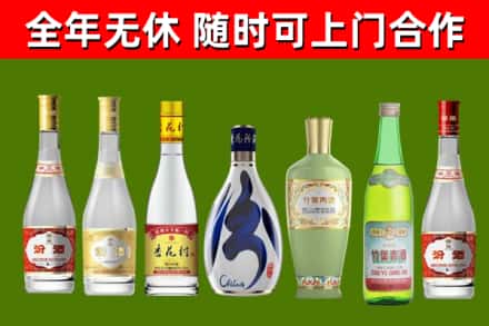 平和县烟酒回收汾酒系列.jpg