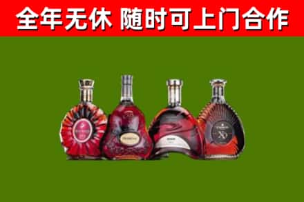平和县烟酒回收洋酒.jpg